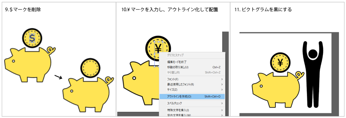 file