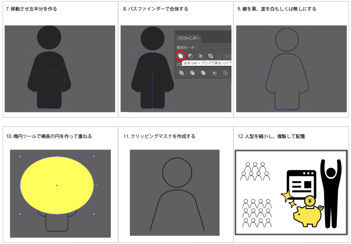 file