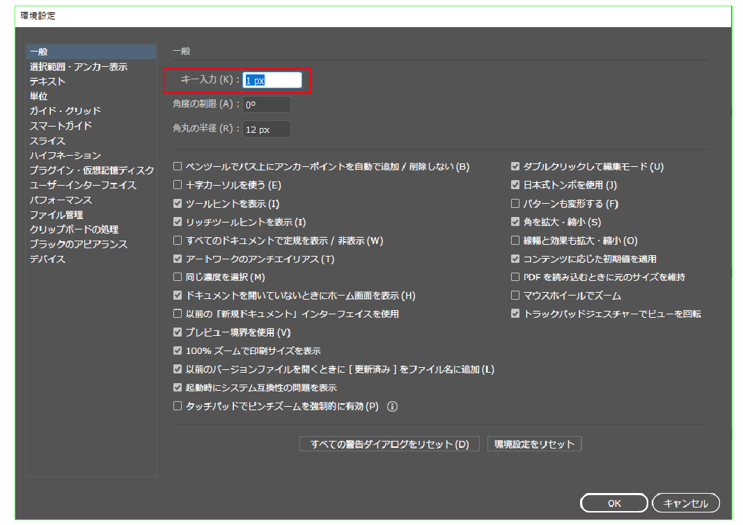 file