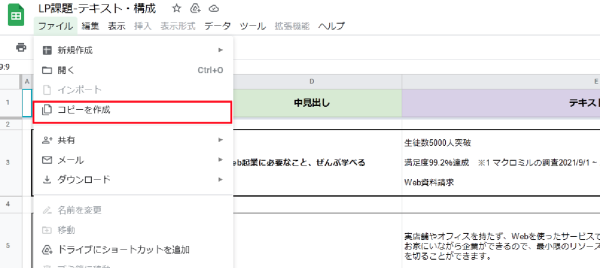 file