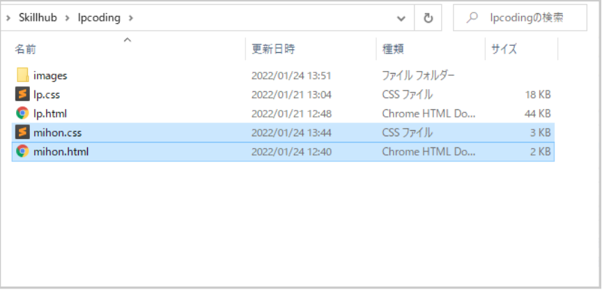 file