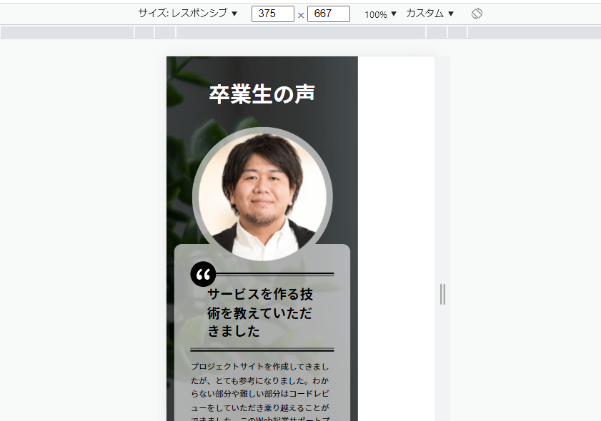 file