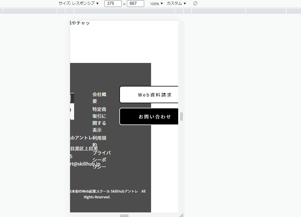 file