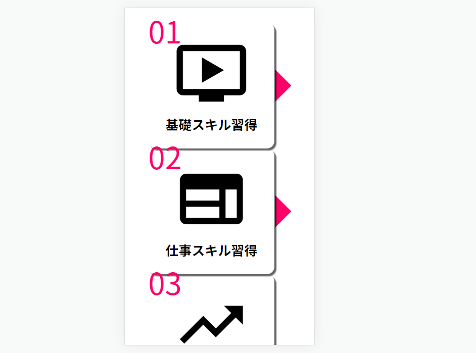 file