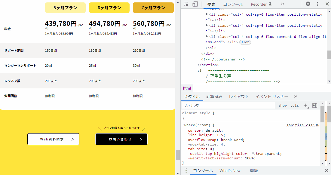 file