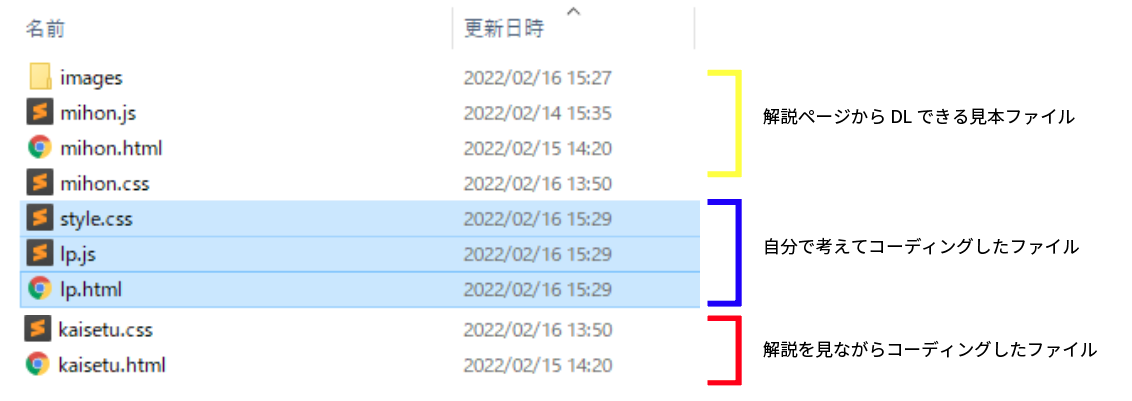 file