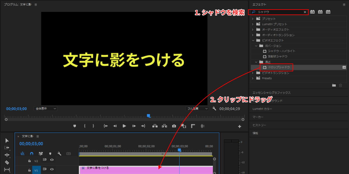 file