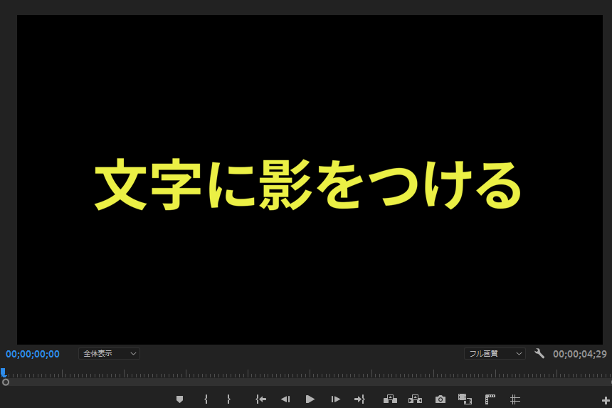 file