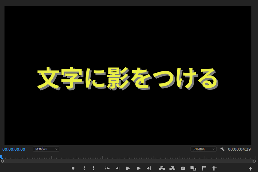file