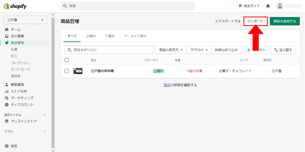 file