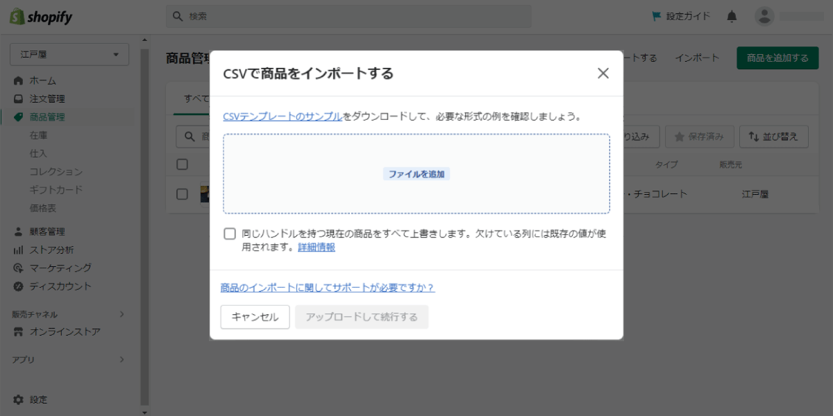 file