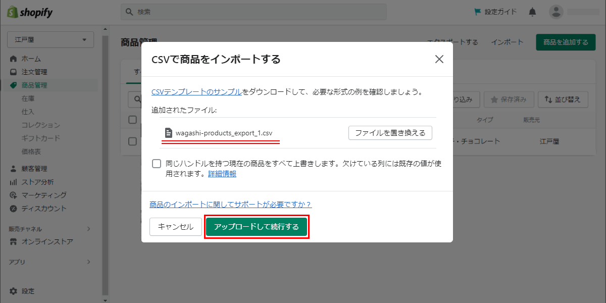 file
