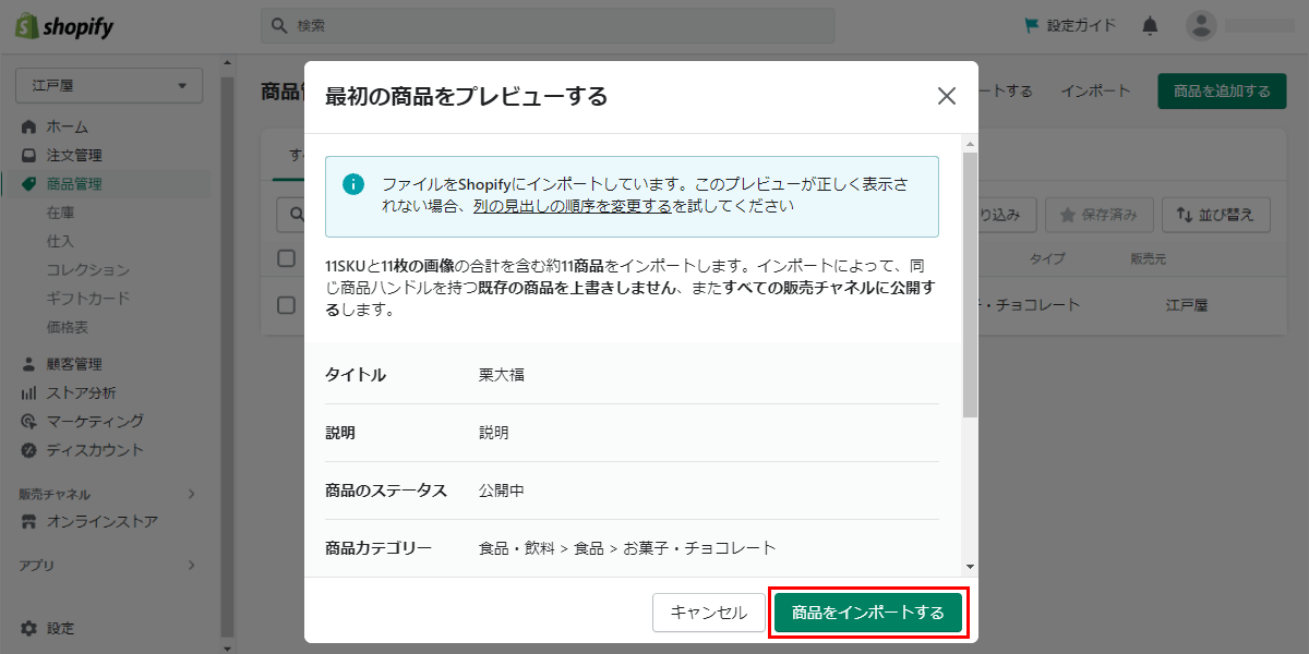 file