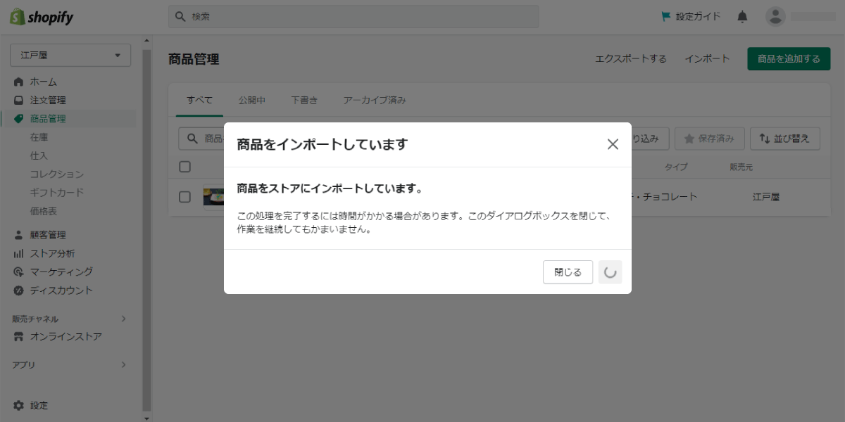 file