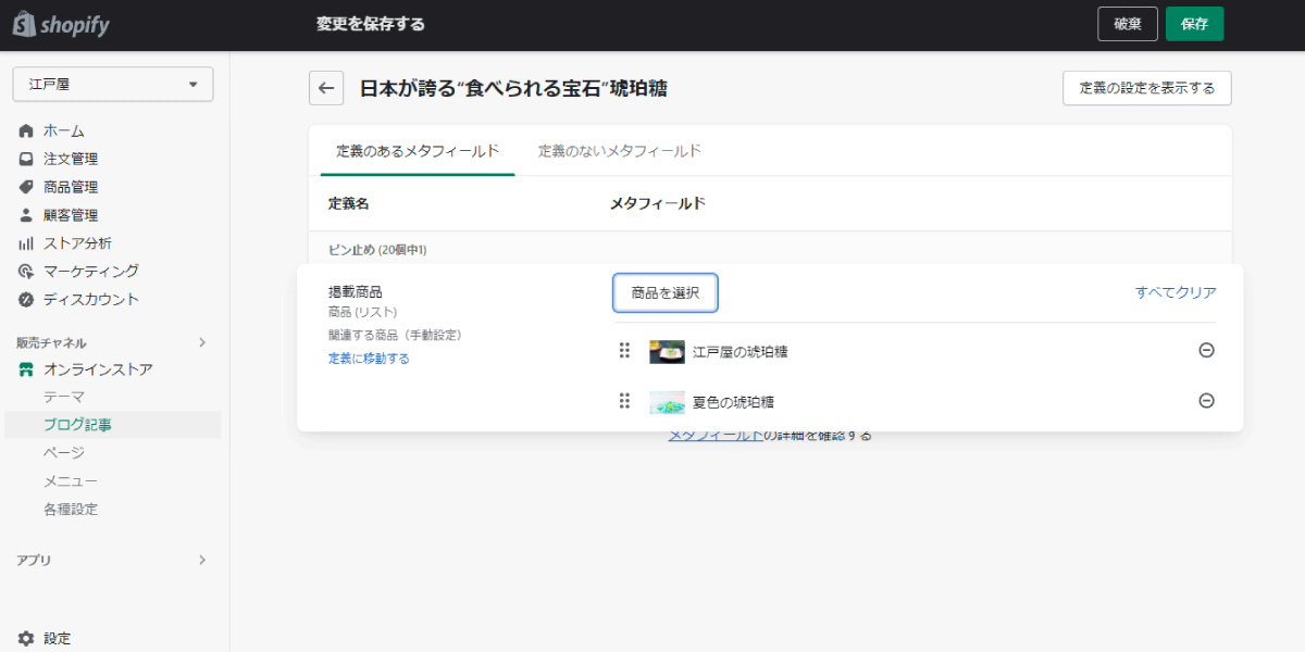 file