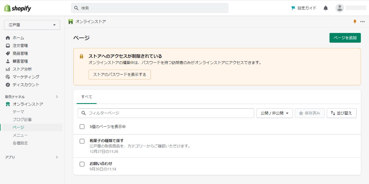 file