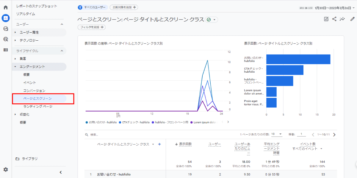 file