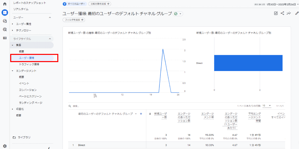 file