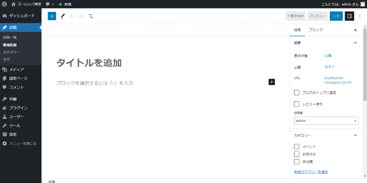 file
