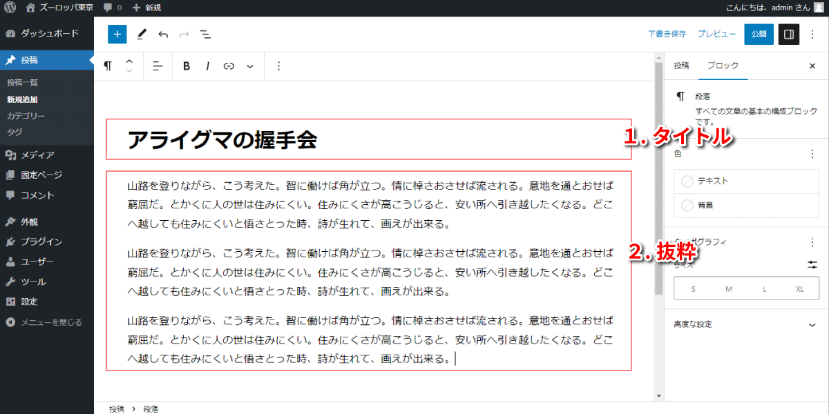 file