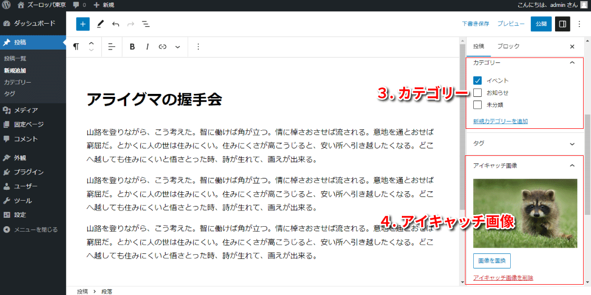 file