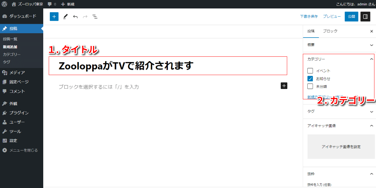 file