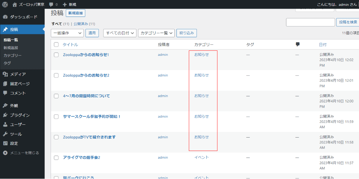 file