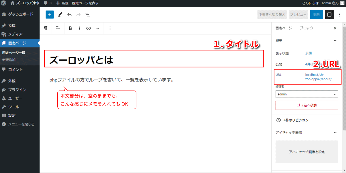 file