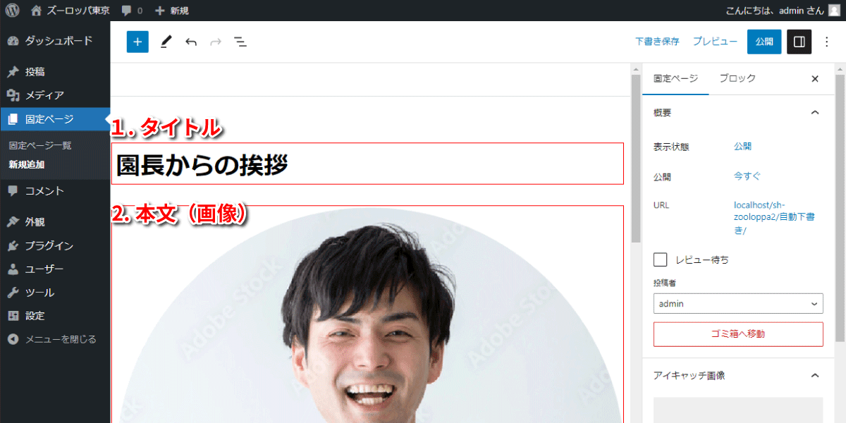 file