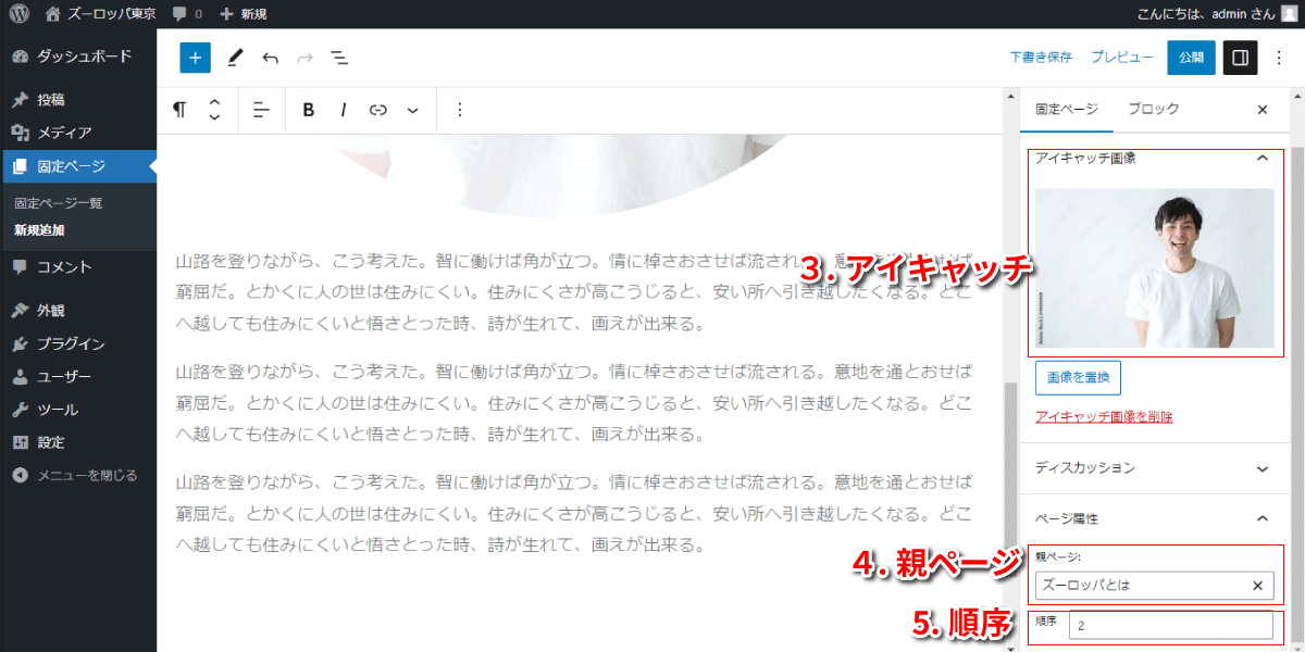 file