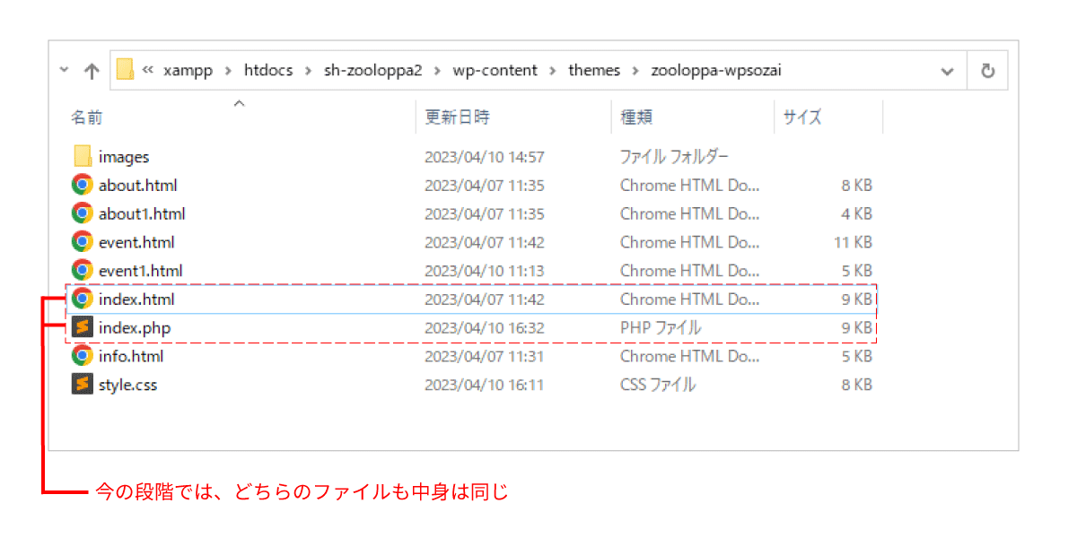 file