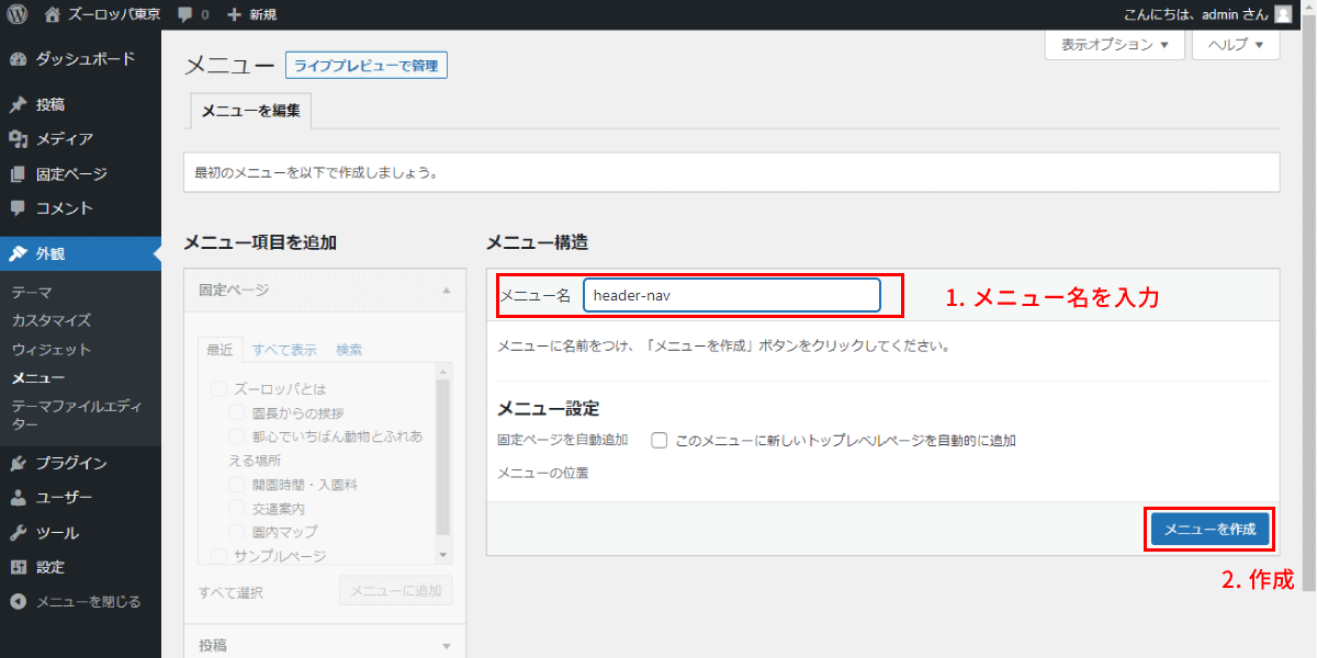 file