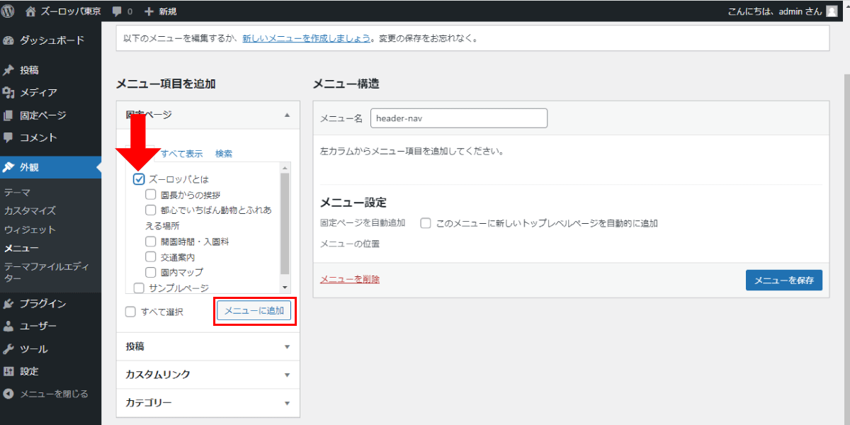 file