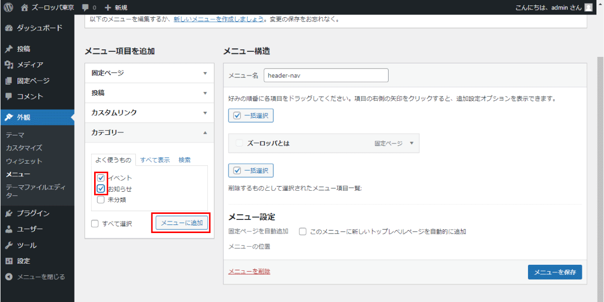 file