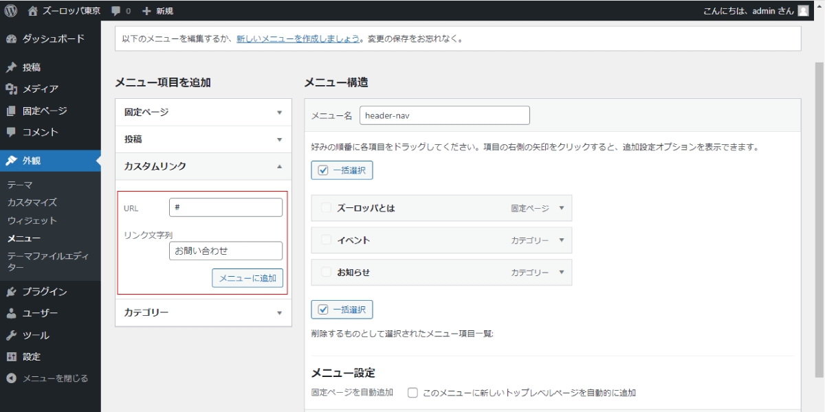 file