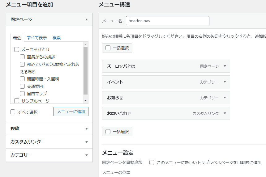 file