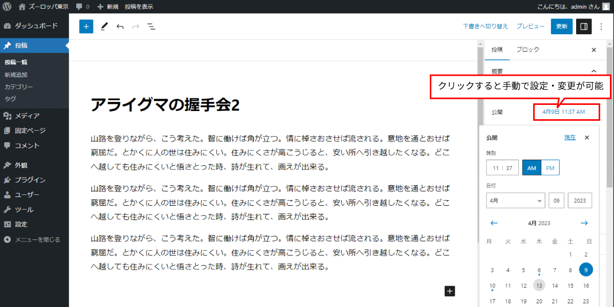 file