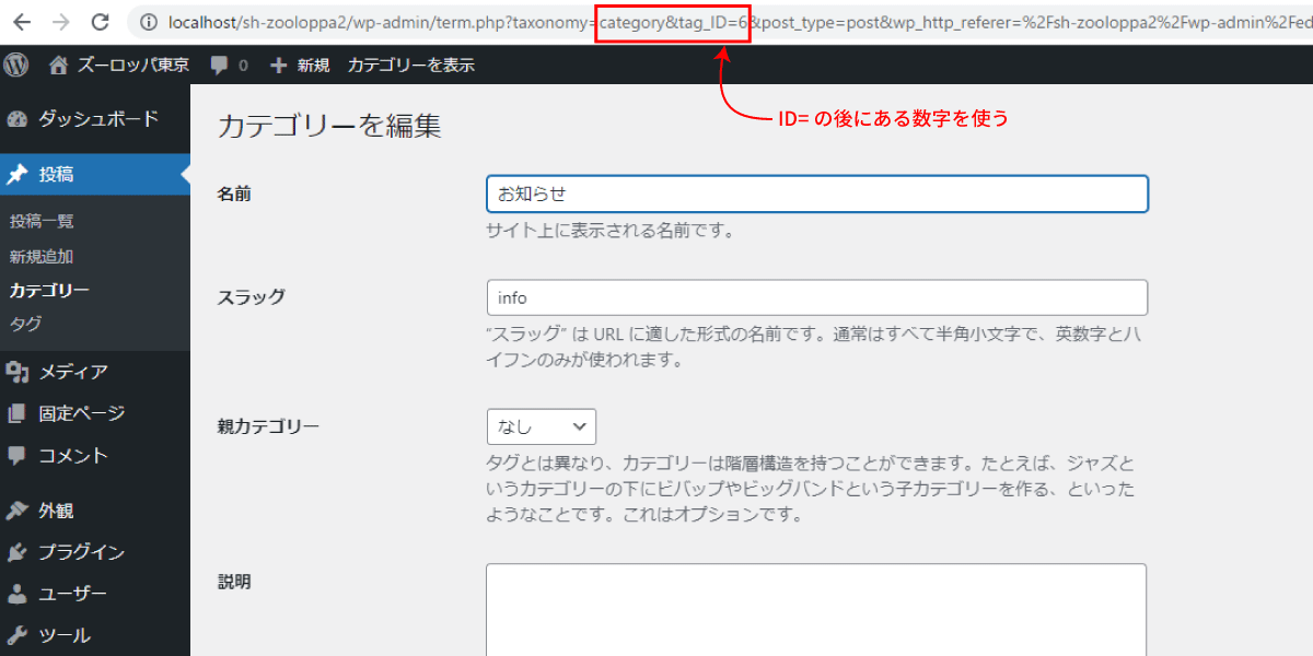 file