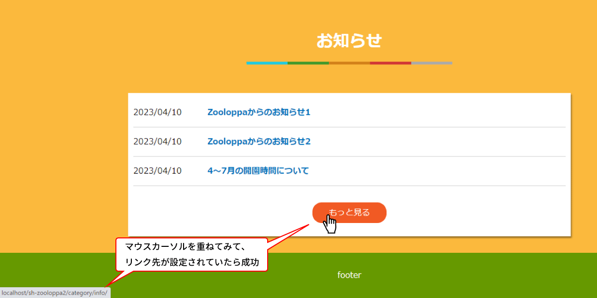 file