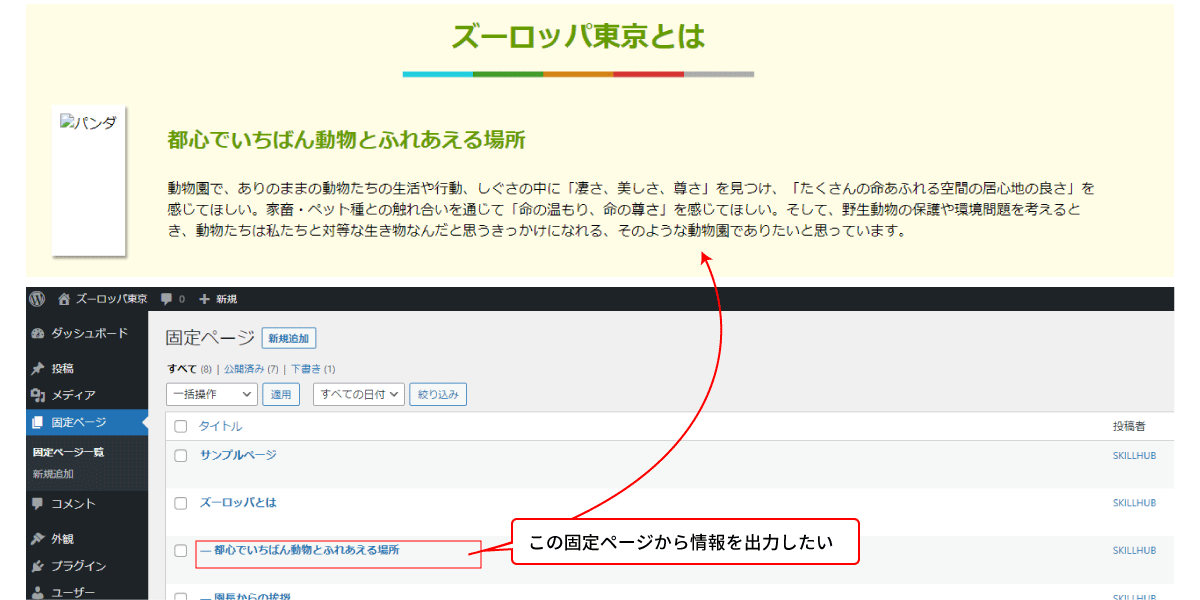 file