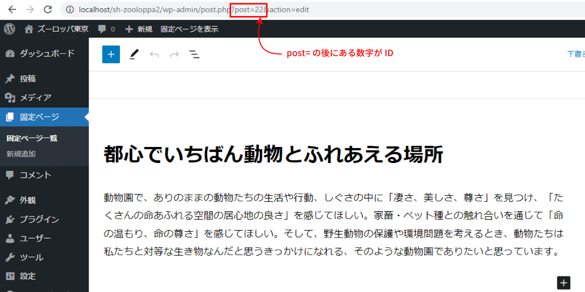 file