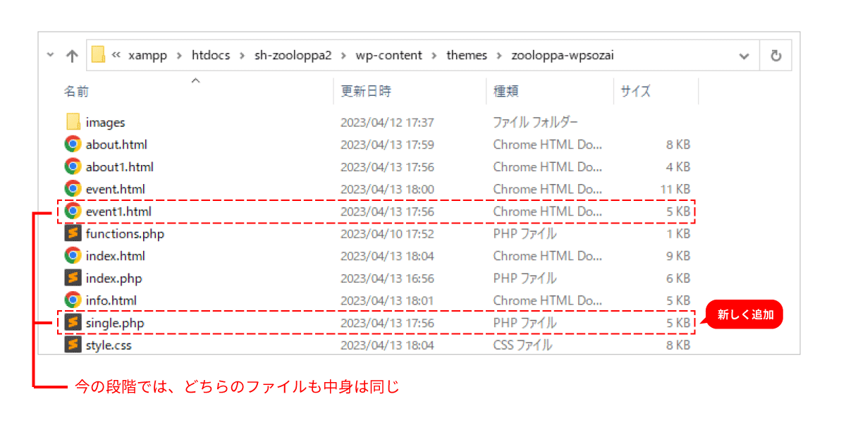 file
