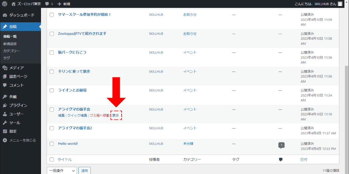 file