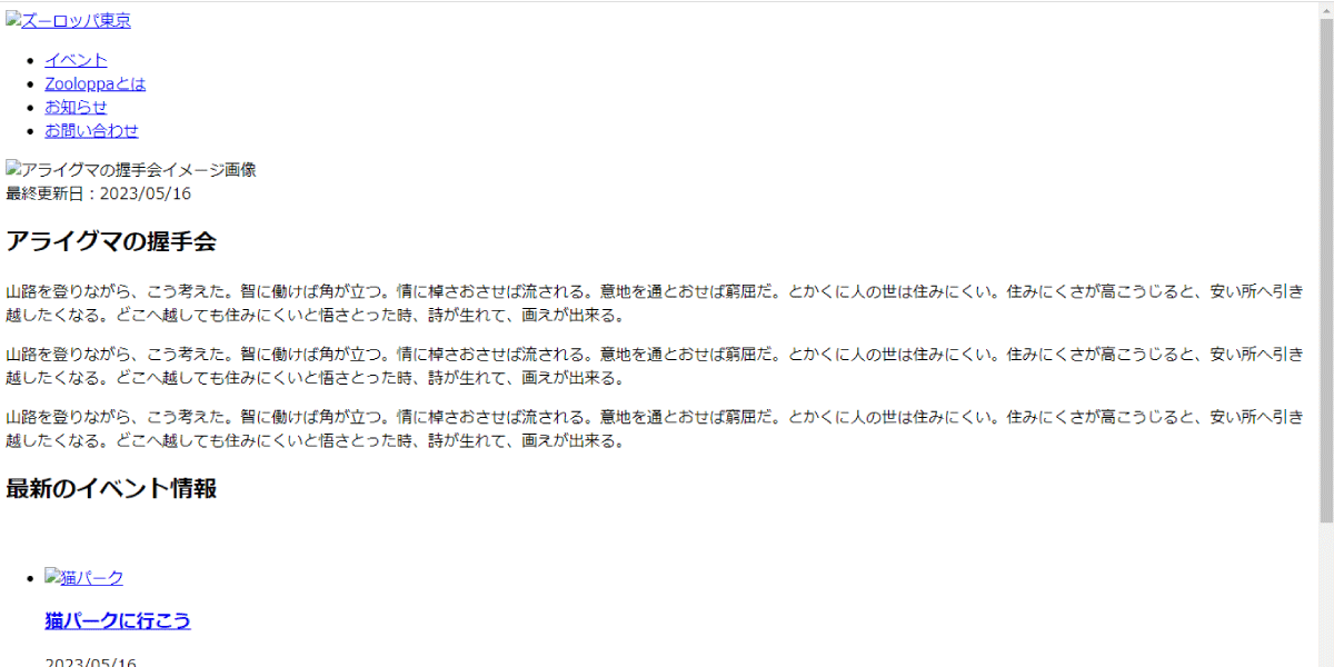 file