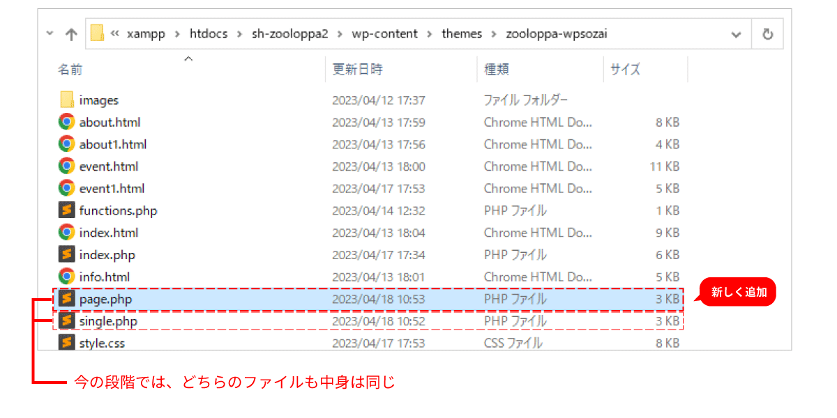 file