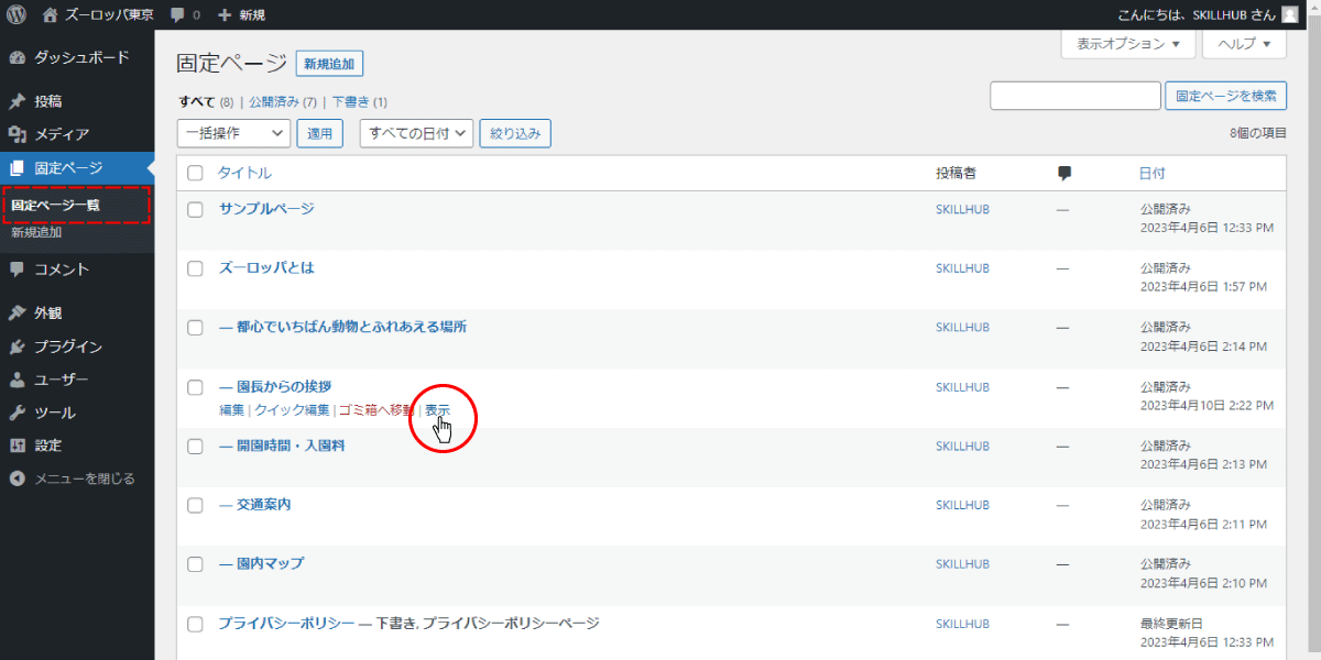 file