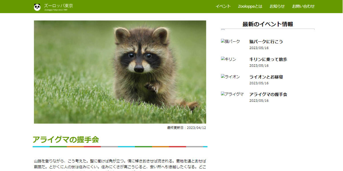 file