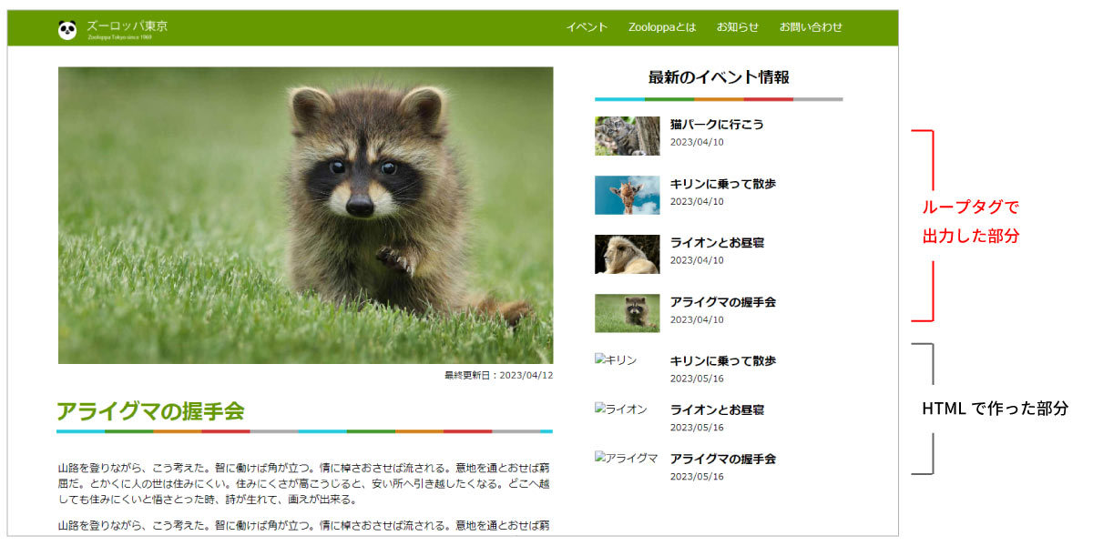 file