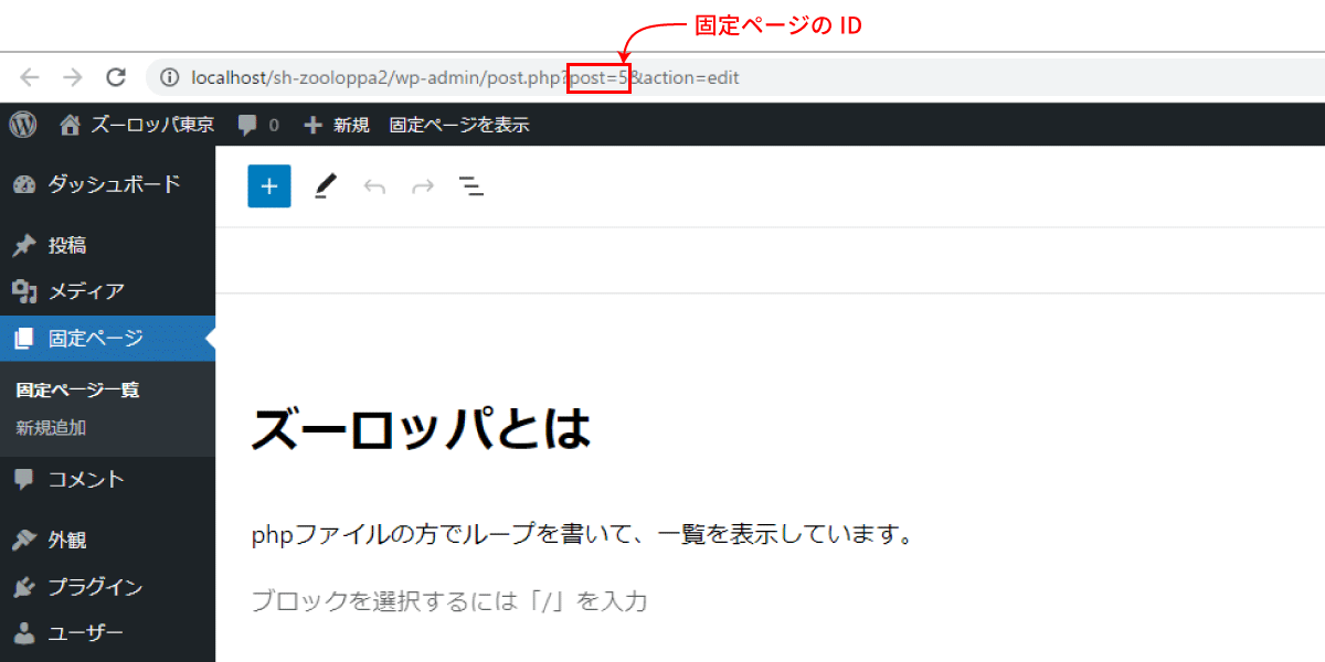 file