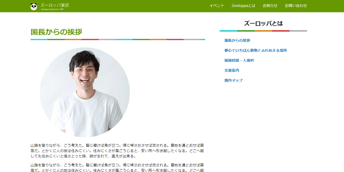 file